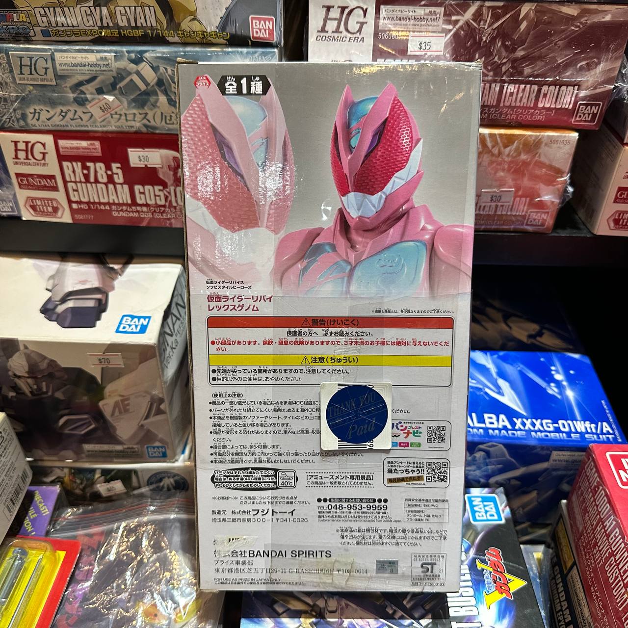 Banpresto Kamen Rider Revice Rex Genome Soft Vinyl Statue